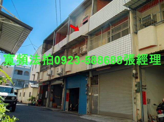 埔心拍賣透天-1