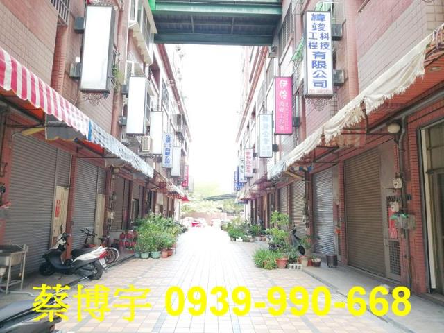 德昌中華法拍屋樓店面