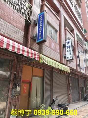南區德昌中華法拍店面