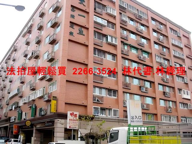 桃園桃園區大樓法拍-1