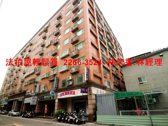 桃園桃園區大樓法拍-2
