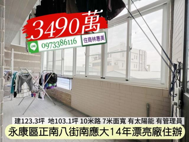 台南永康廠房-12
