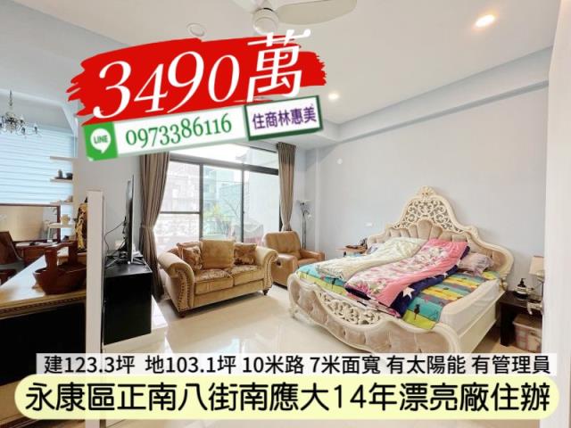台南永康廠房-4