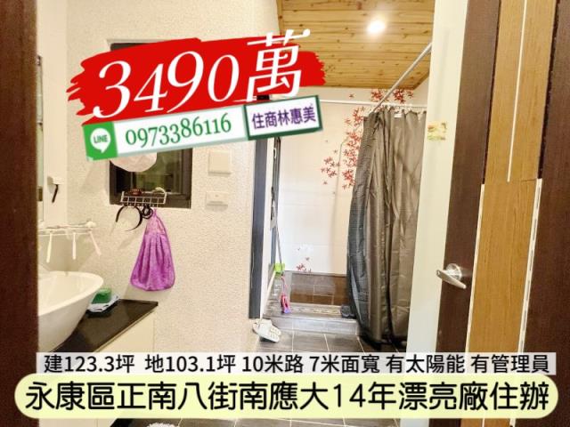 台南永康廠房-5