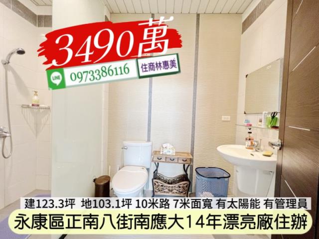 台南永康廠房-9