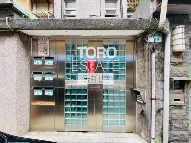 台北松山公寓拍賣-2