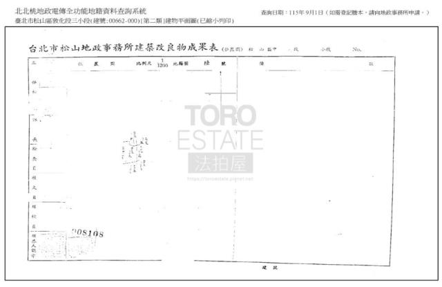 台北松山公寓拍賣-9