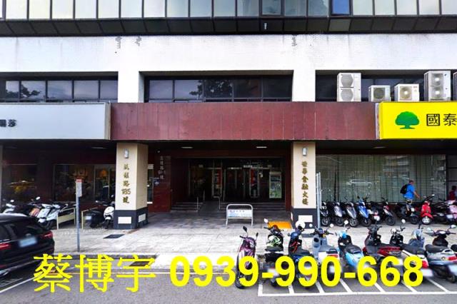 西區世華金融大樓法拍