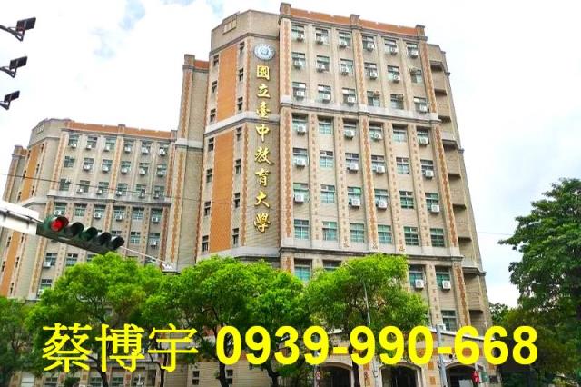 西區世華金融大樓法拍