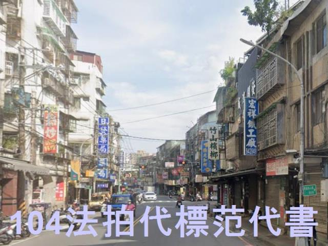 中和公寓拍賣-2
