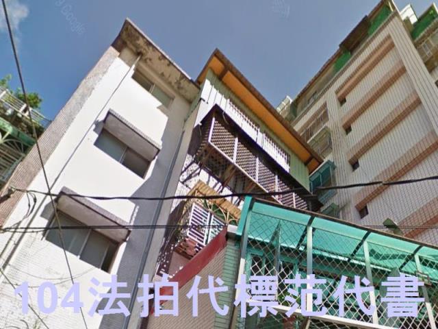 中和法拍公寓-3