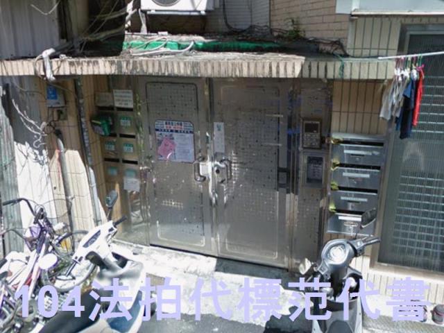 中和法拍公寓-4