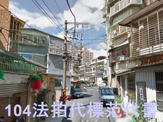 中和法拍公寓-6