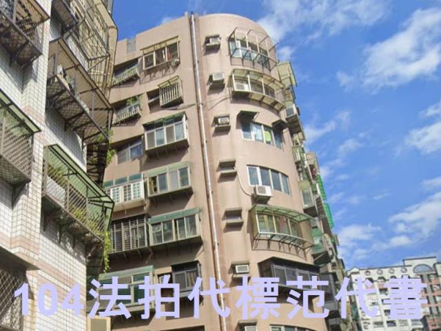 汐止法拍大樓-1