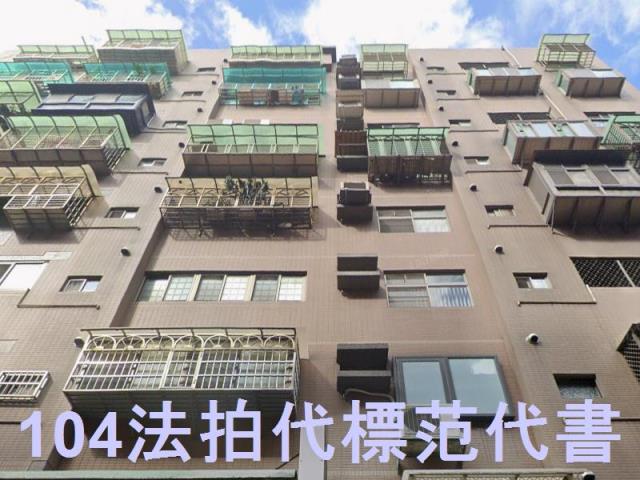 汐止法拍大樓-4