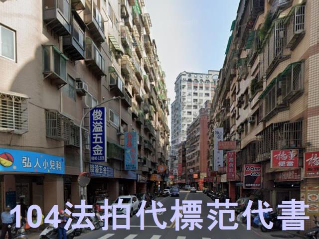 汐止法拍大樓-8
