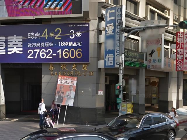信義區大樓法拍-2