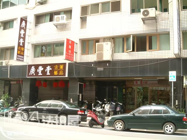 大同區法拍大樓-1
