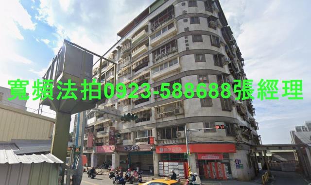 八里華廈法拍-1