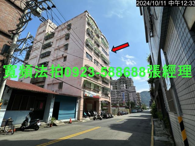 鶯歌拍賣華廈-3