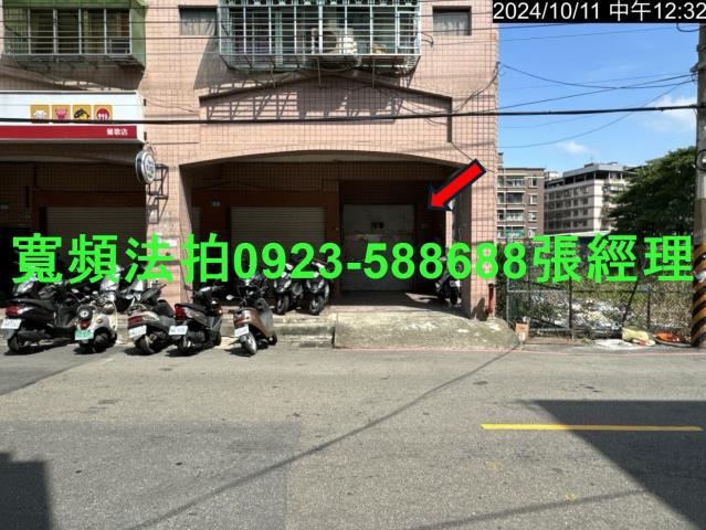 鶯歌拍賣華廈-4