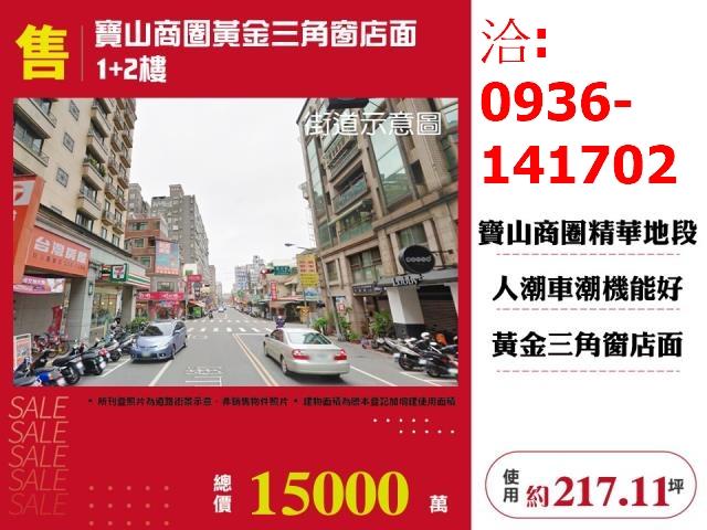 桃園店面-1