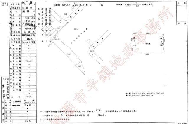 桃園平鎮公寓法拍-2
