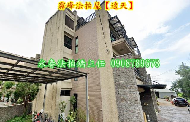 台中霧峰法拍透天-4