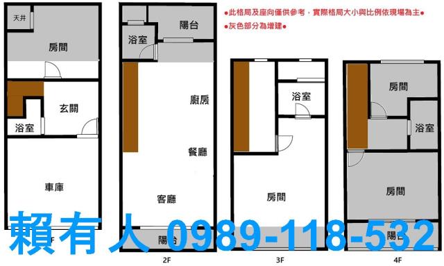 台南透天_別墅-15