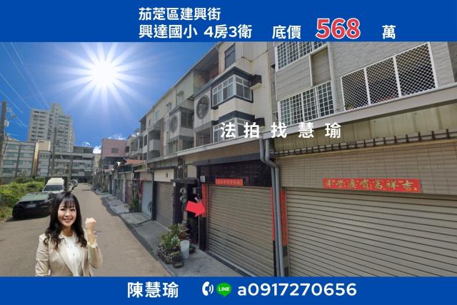 興達漁港興達國小4層車庫美宅