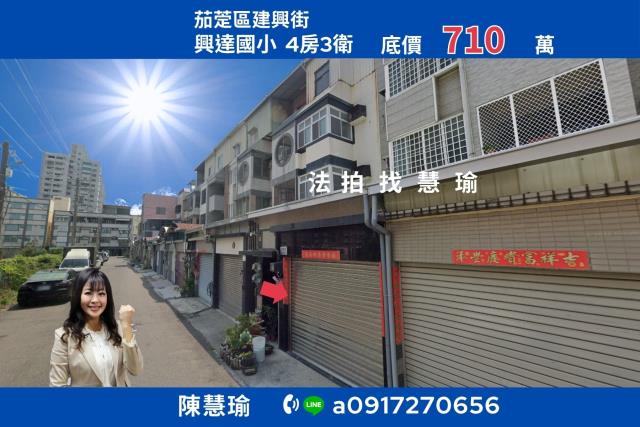 高雄透天拍賣-1