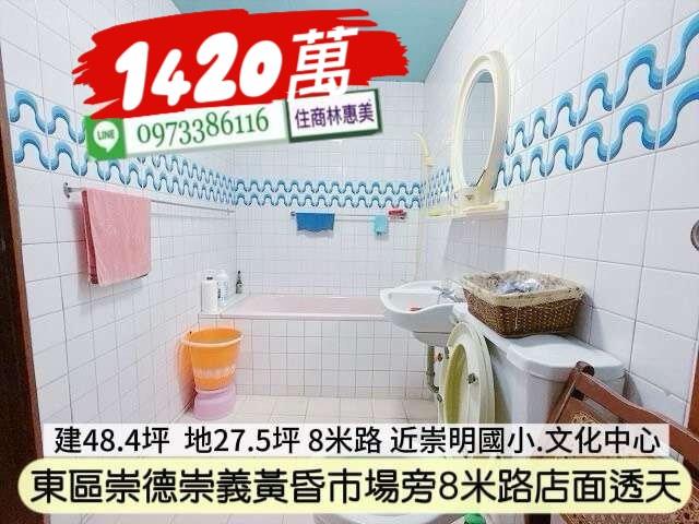 台南東區透天_店面_辦公室-11