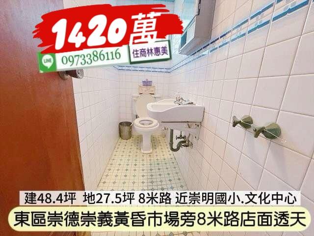 台南東區透天_店面_辦公室-12