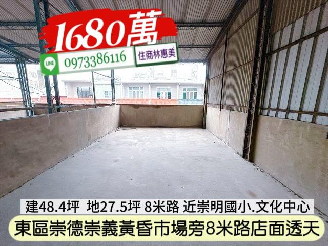 台南東區透天-11