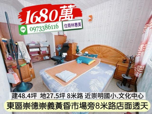 台南東區透天-4