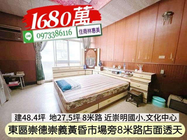 台南東區透天-7