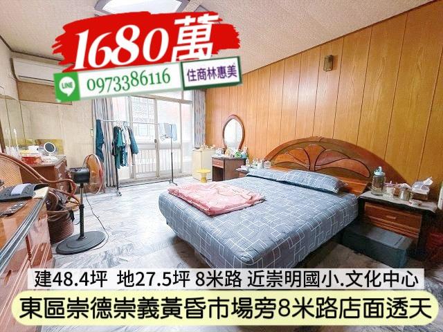 台南東區透天-8
