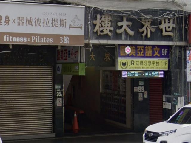 台北中正區拍賣大樓_中正紀念堂-6