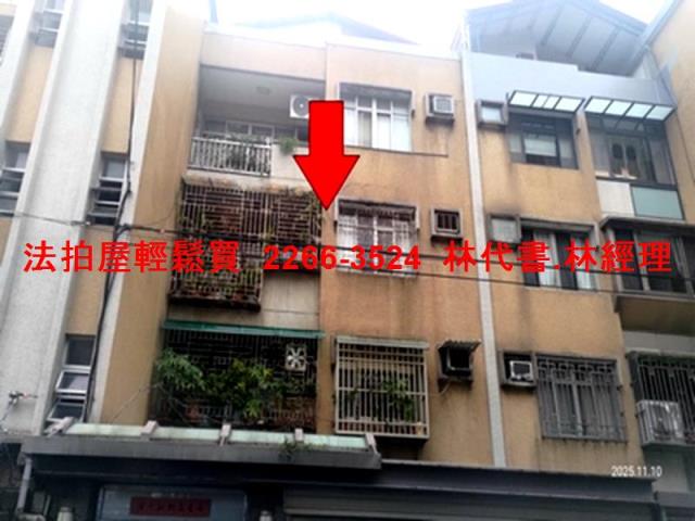 松山公寓法拍-1