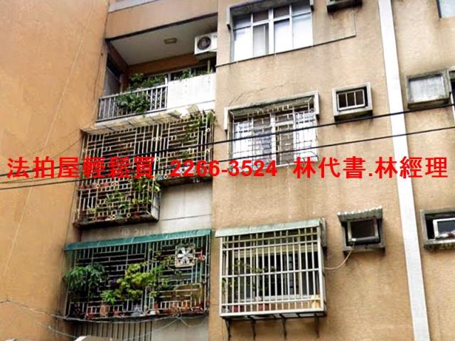 松山公寓法拍-2