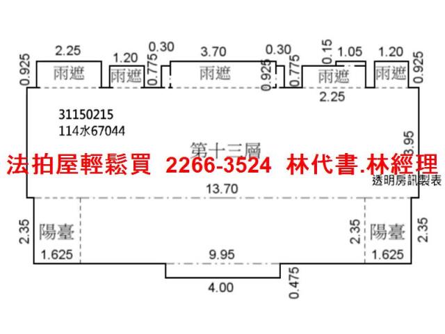 中山區大樓拍賣-12