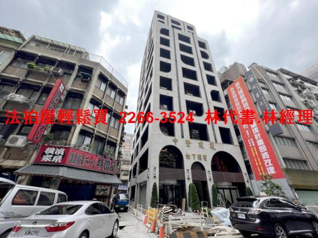 中山區大樓拍賣-3