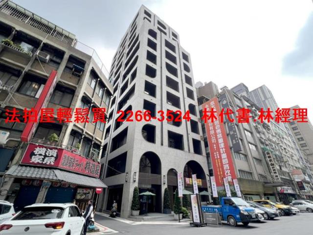 中山區大樓拍賣-6