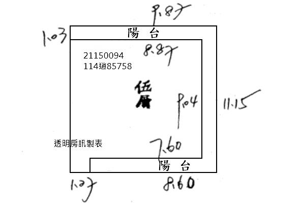 北投法拍公寓-7