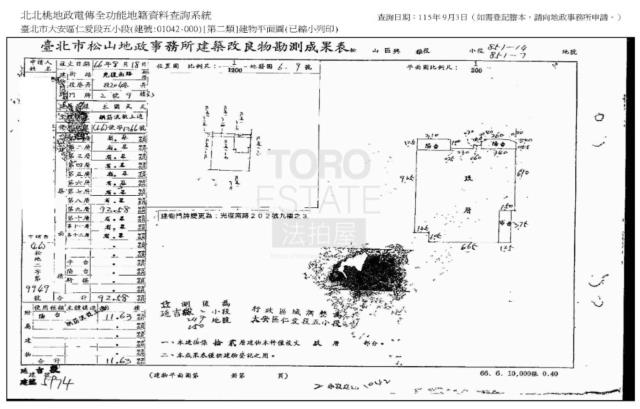 大安區法拍華廈-1