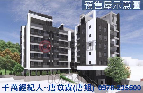 新竹華廈-4