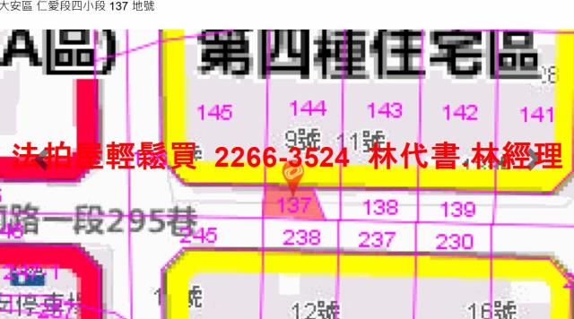 台北公寓法拍-13