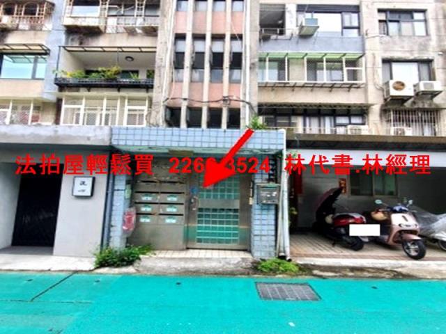 台北公寓法拍-3