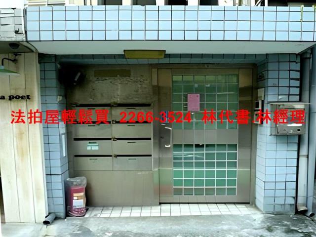 台北公寓法拍-4