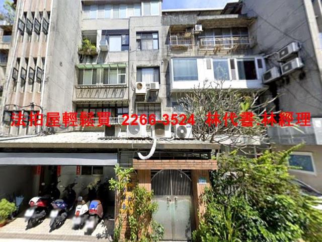 台北公寓法拍-7